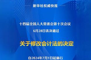 乔治：我们不想喊暂停 准绝杀进或不进而已 那一刻我毫无畏惧